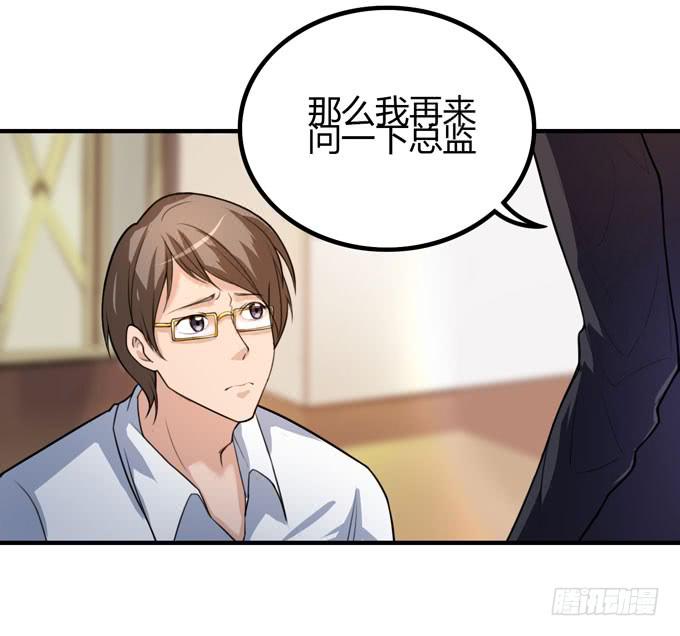 你爱她吗42