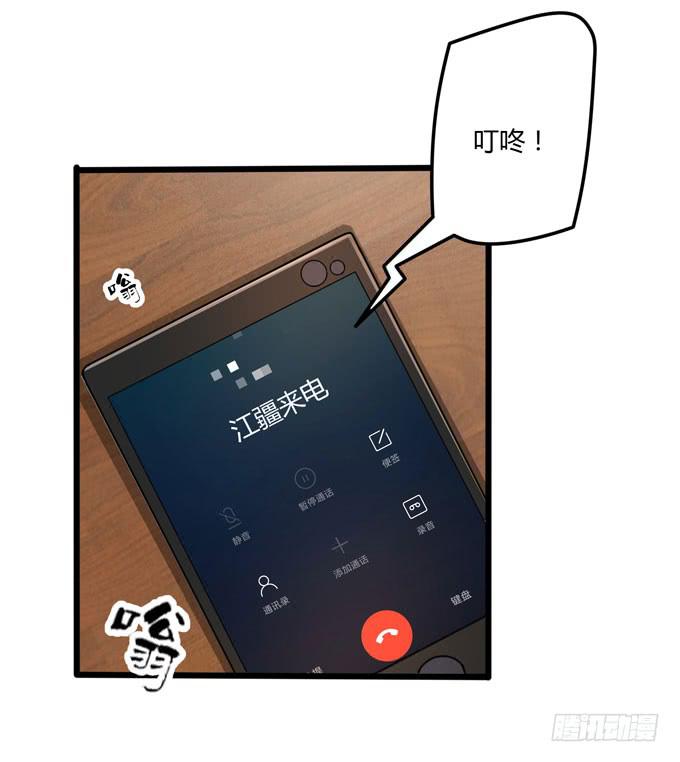 终章14