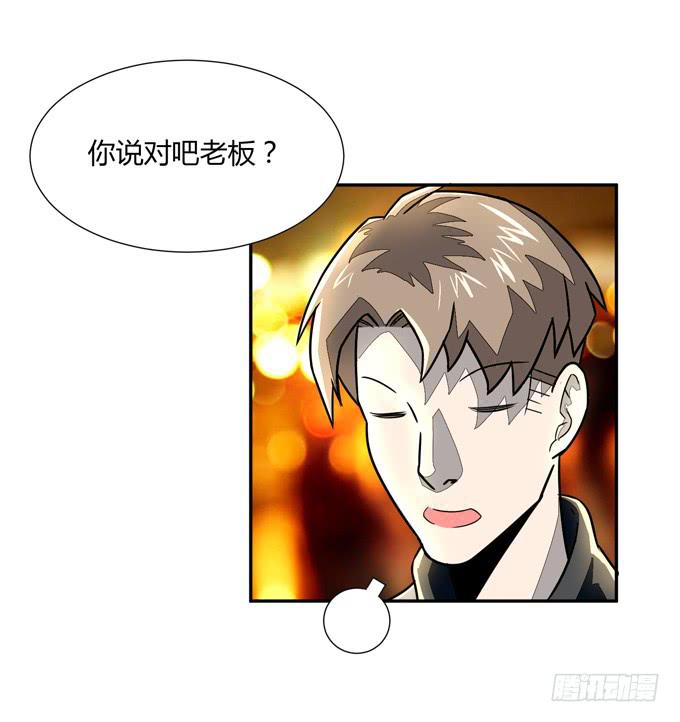 失败的漫画家29