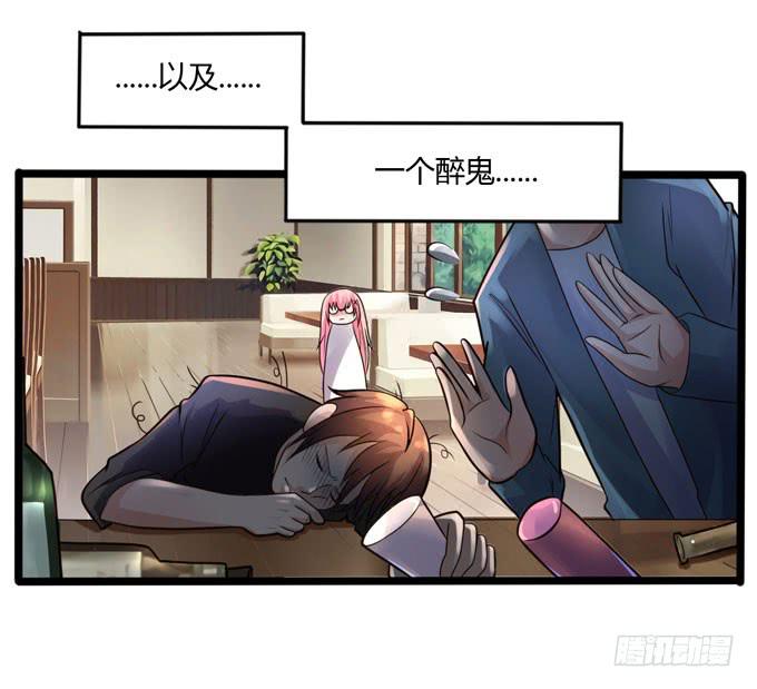 后会有期41