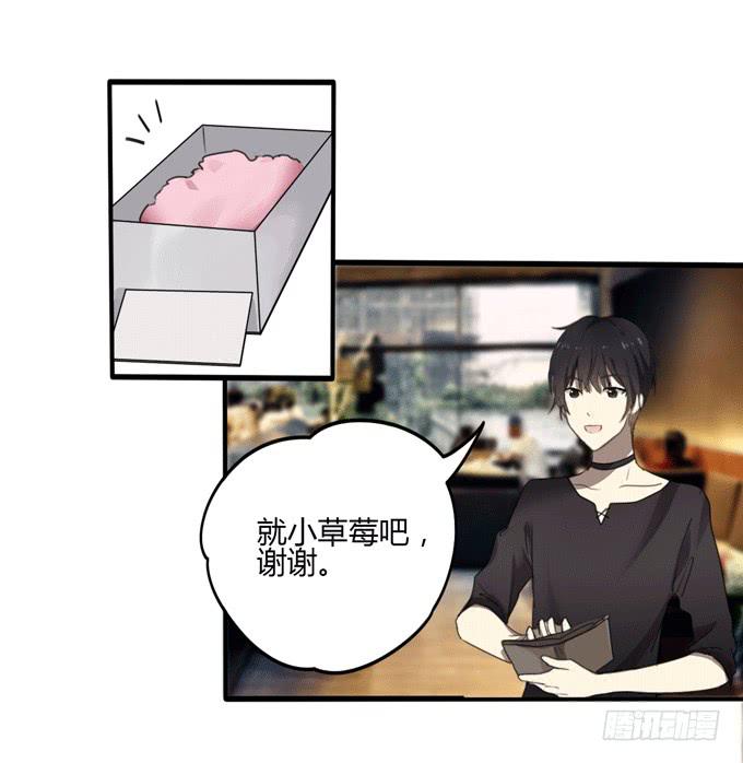 惊鸿一瞥9