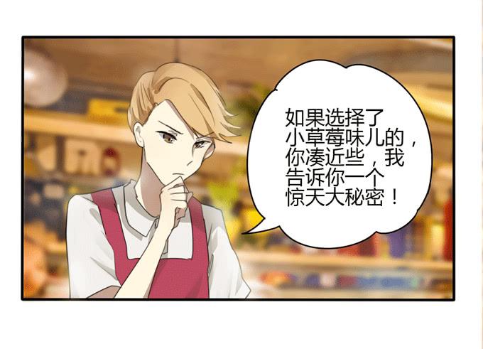惊鸿一瞥12