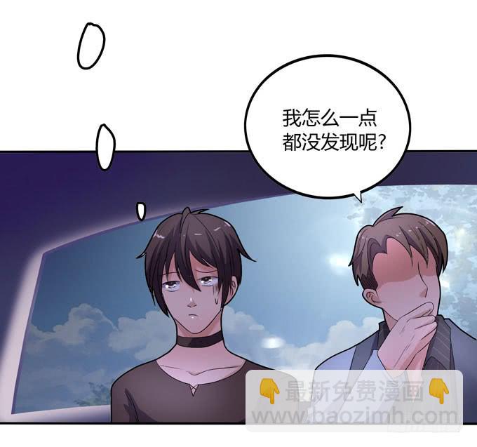 疑点3