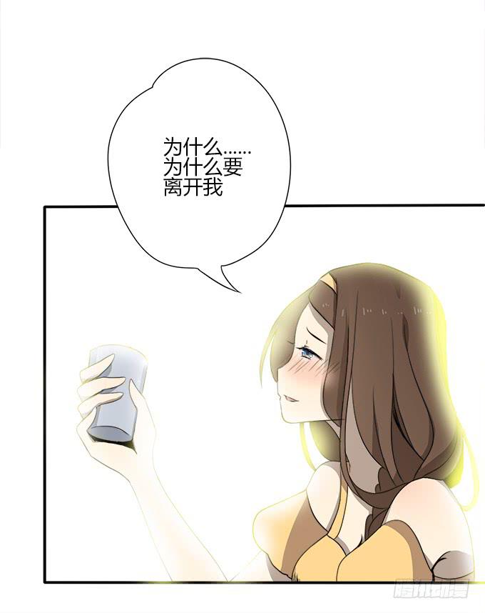 童话幻灭8