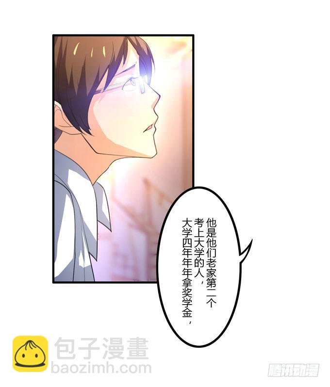 你爱她吗11