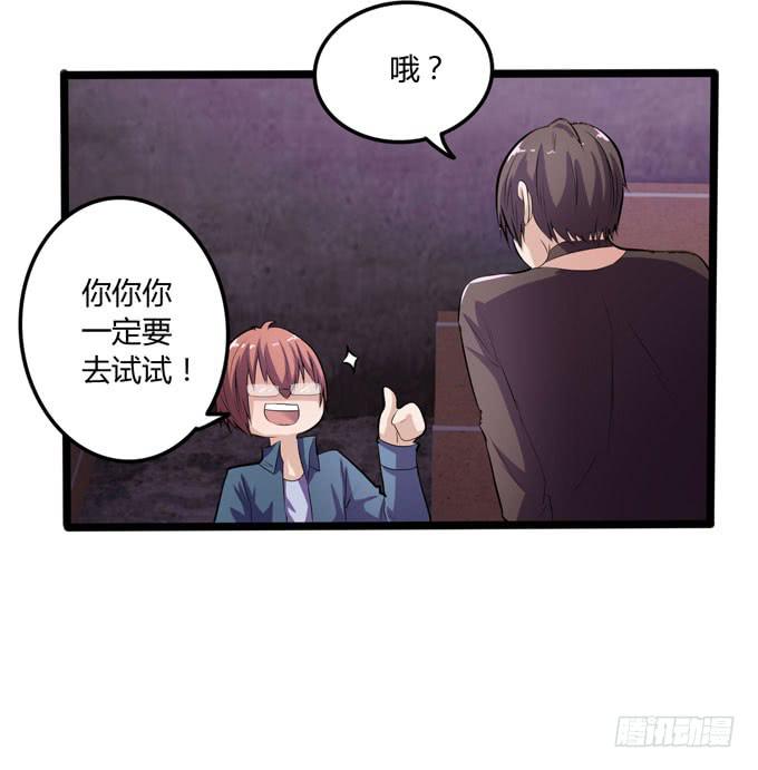 新生48