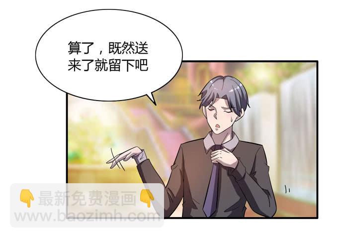 准备24
