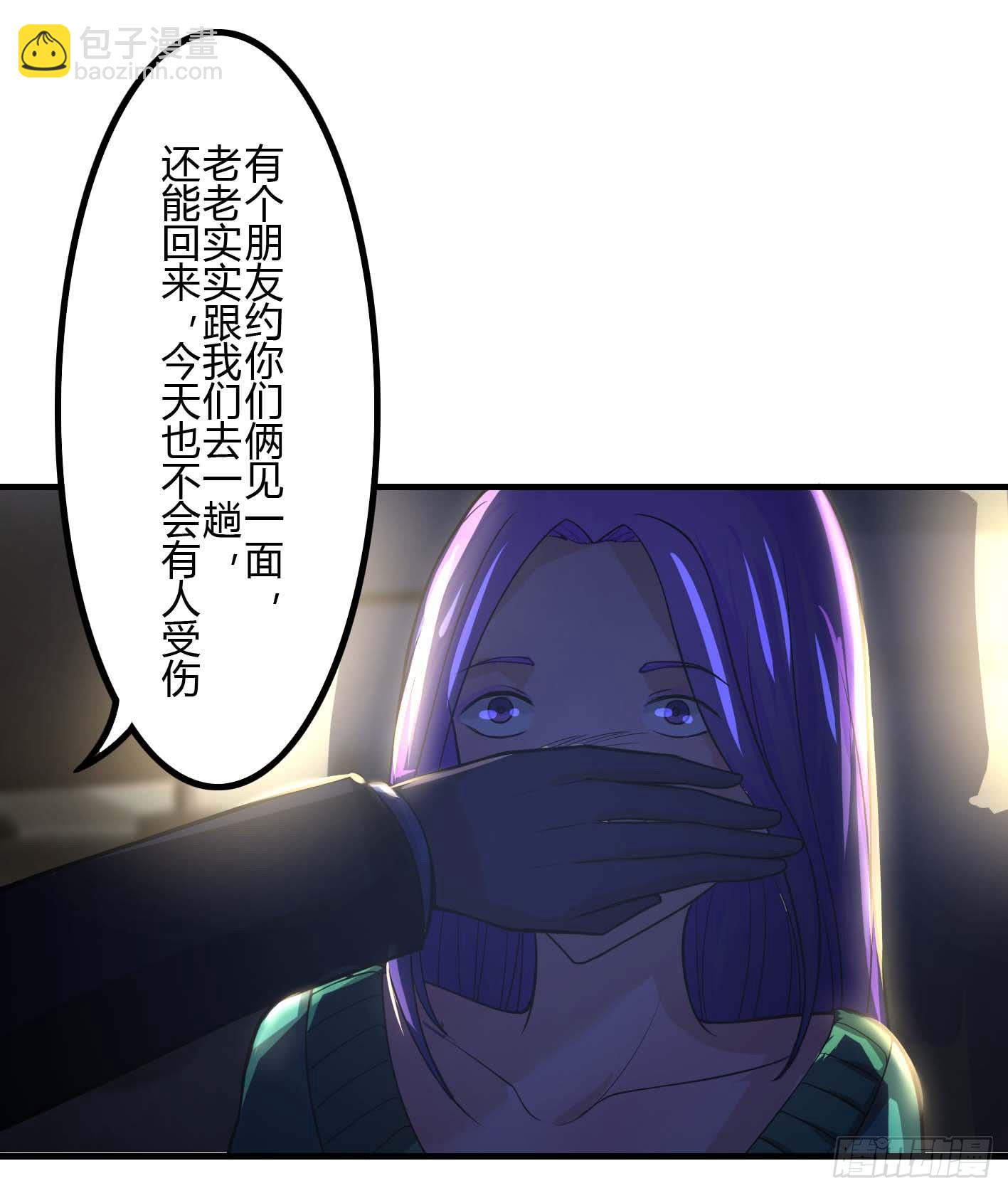 致命约会15