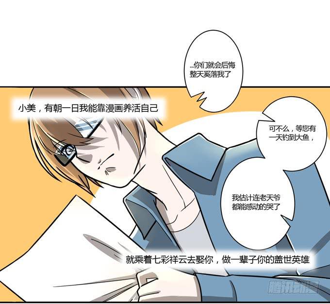 烈女十三幺0