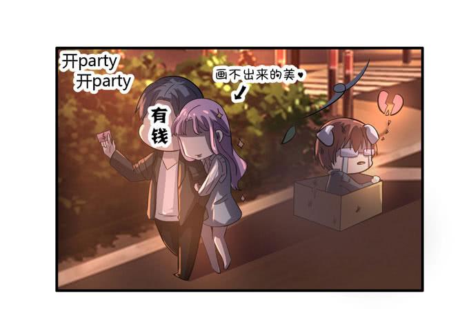 屁九的差距80