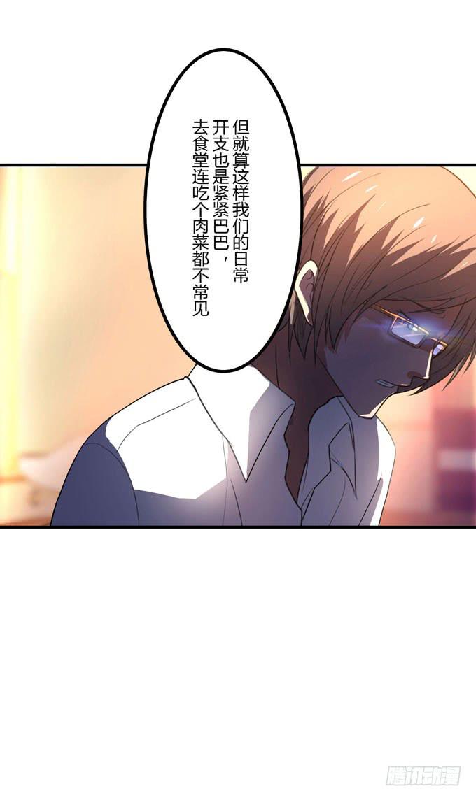你爱她吗12