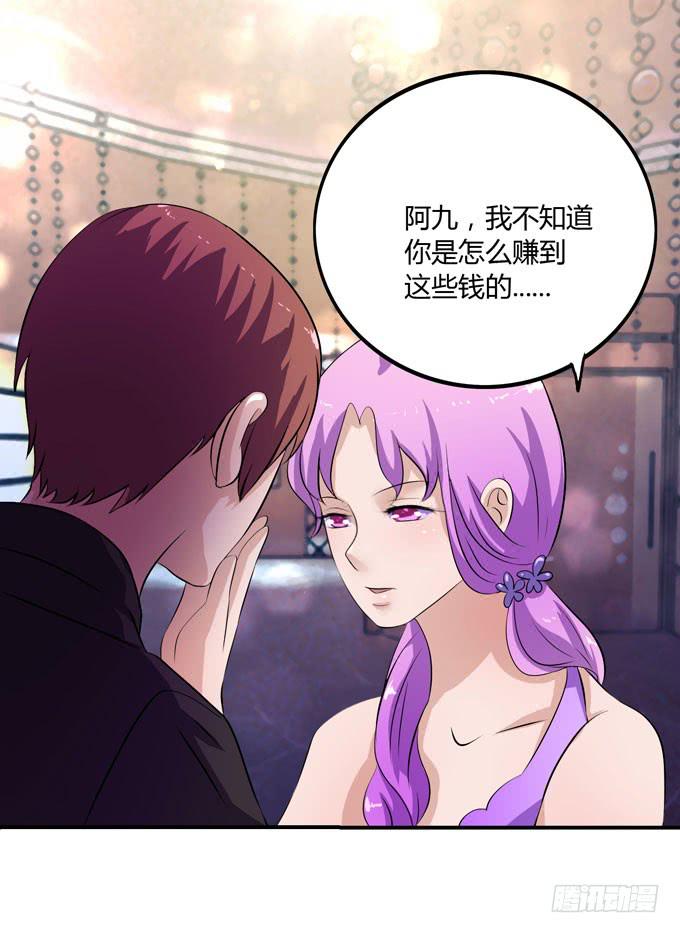 退场9