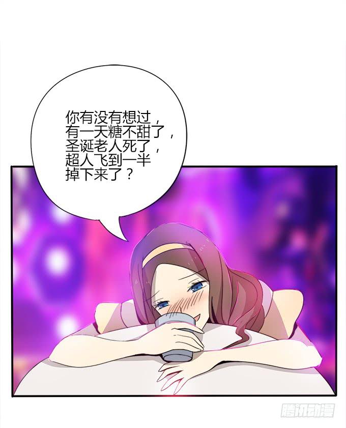 童话幻灭5