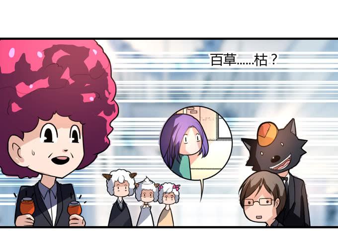 你爱她吗59