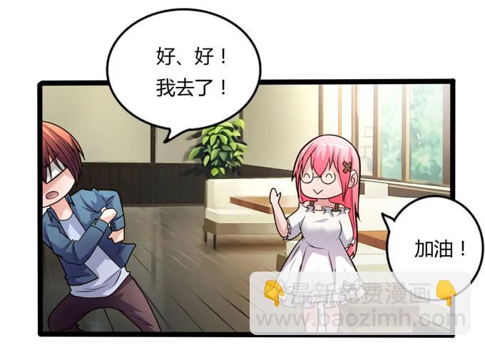 后会有期46