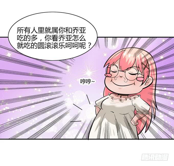 消失的屁九37
