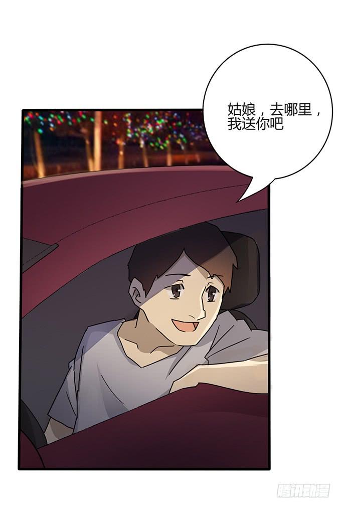 旧天堂的故事13
