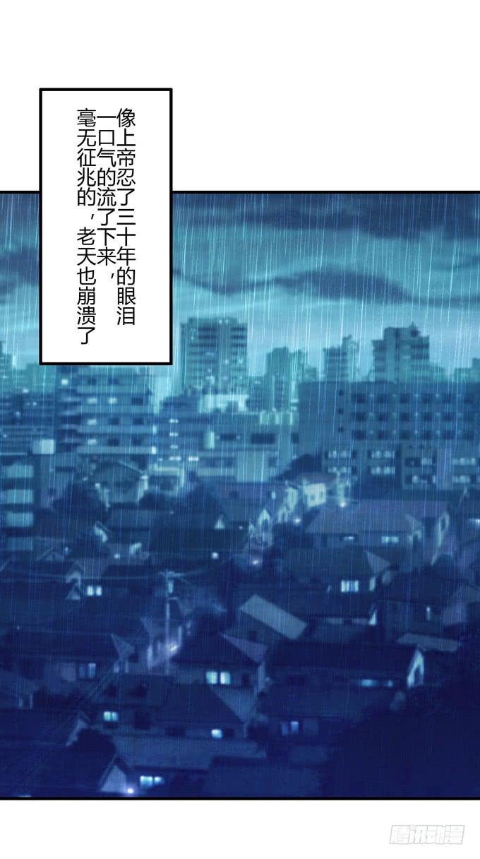 失败的漫画家49