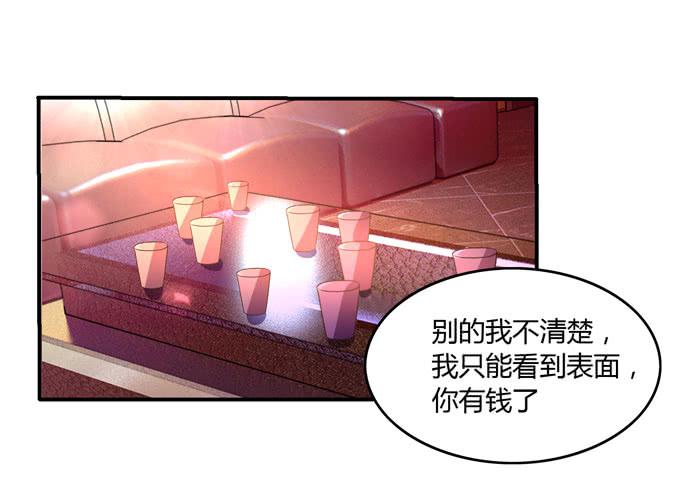 退场12