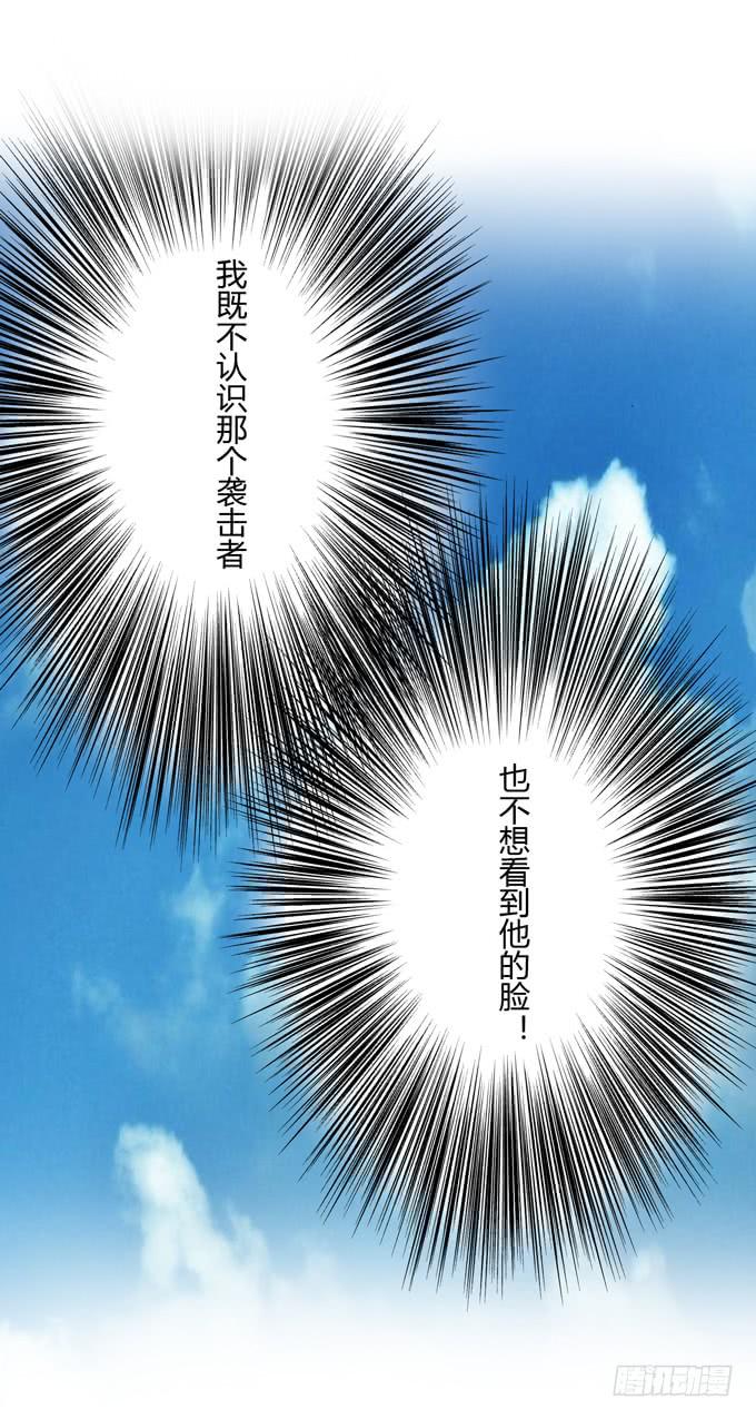 失败的漫画家13