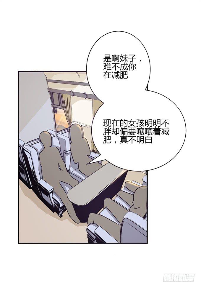 寻找47