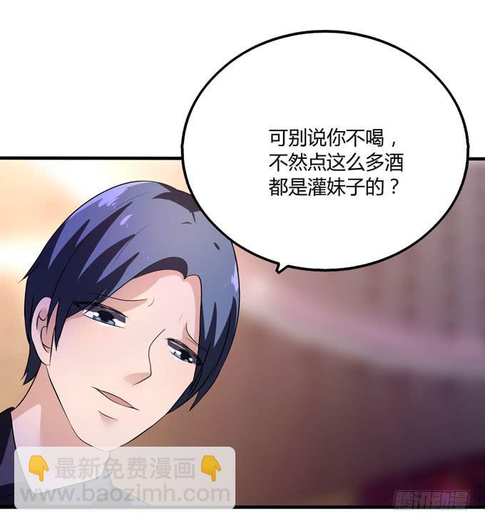 九哥77