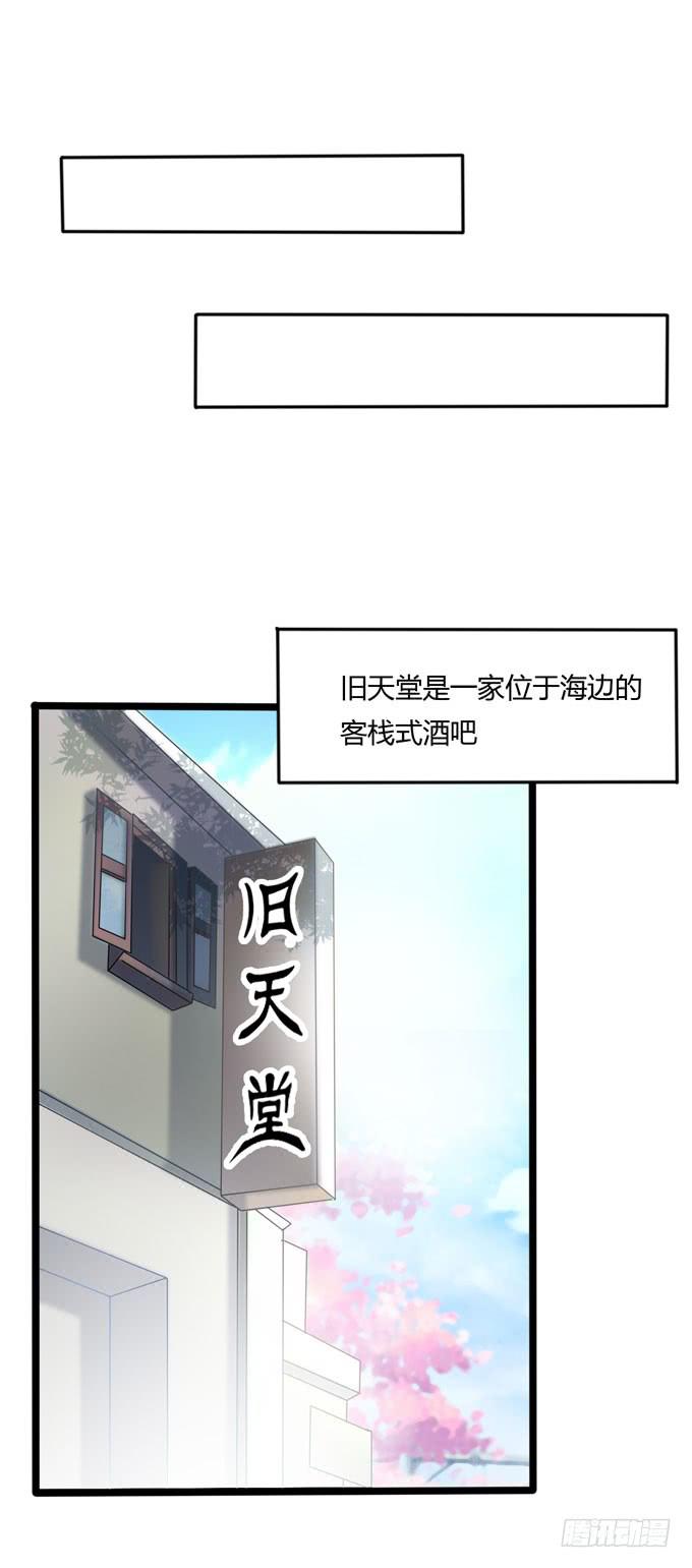 后会有期36