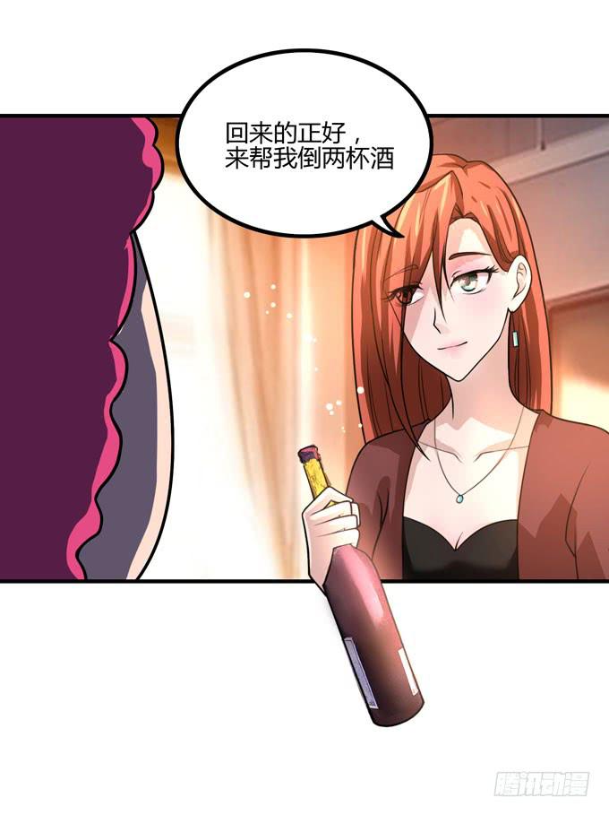 你爱她吗31