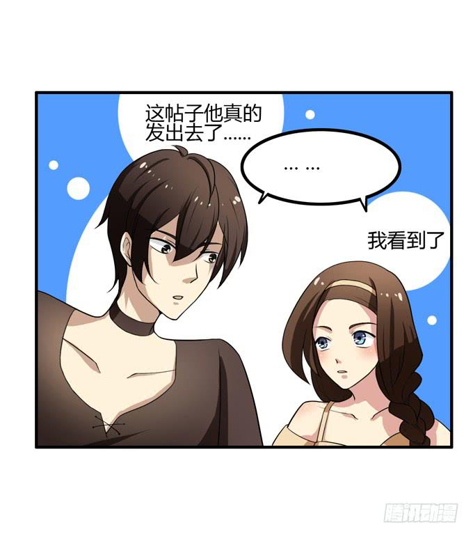 失败的漫画家45