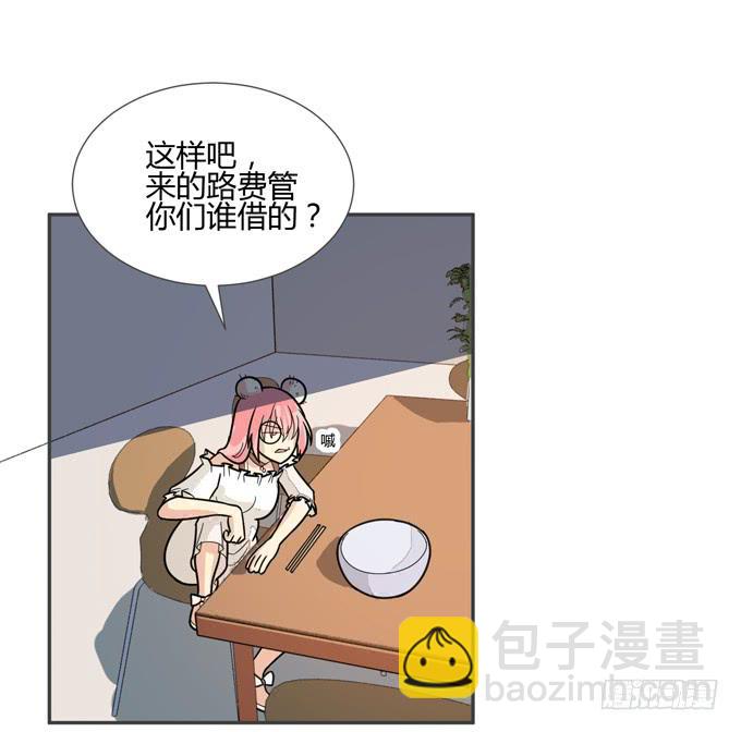 乔亚到货46