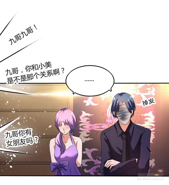 九哥66