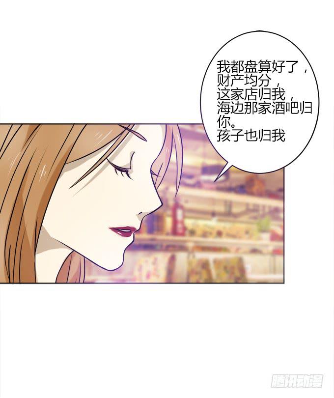 童话幻灭53