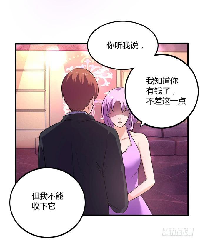 退场54