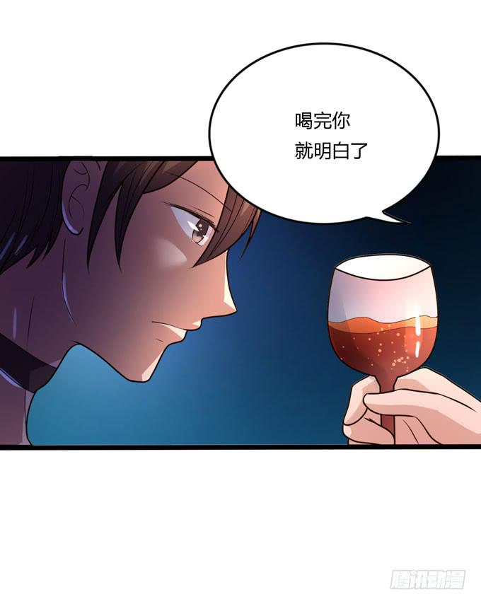 后会有期74