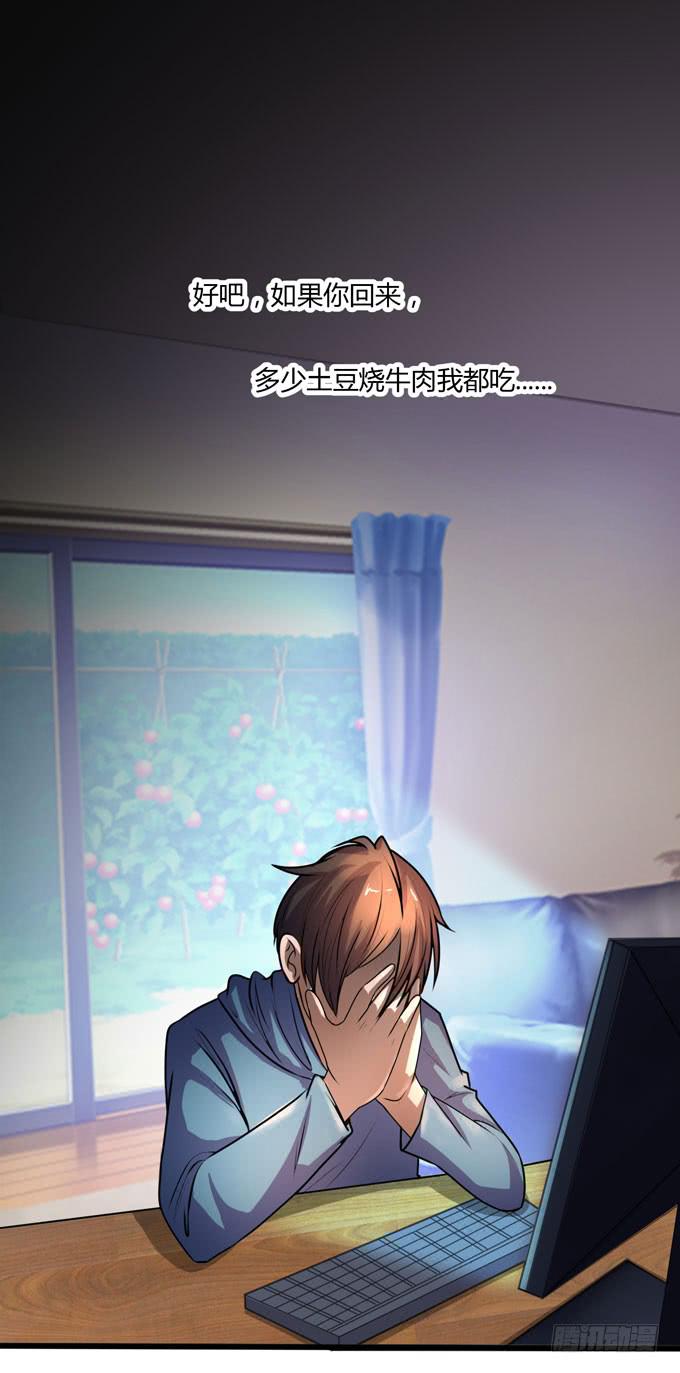 终章13