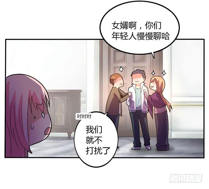 疑点15