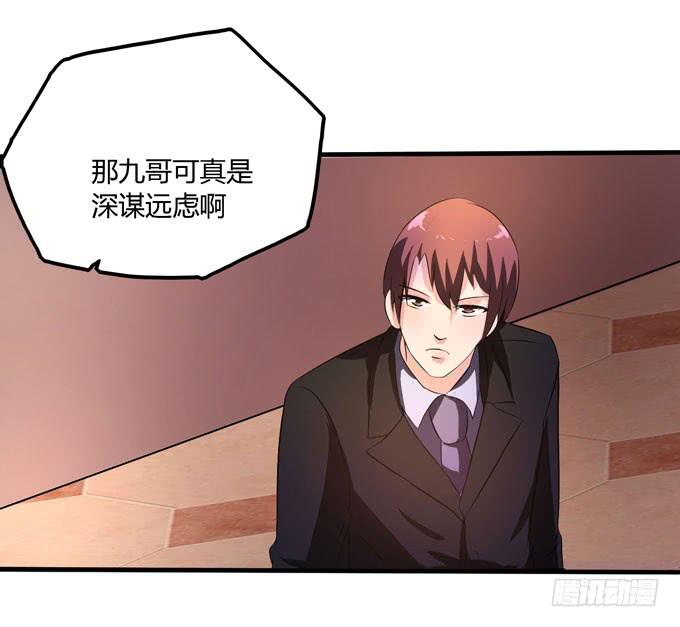 九哥78
