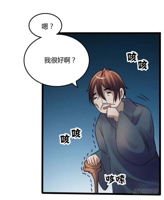 后会有期17