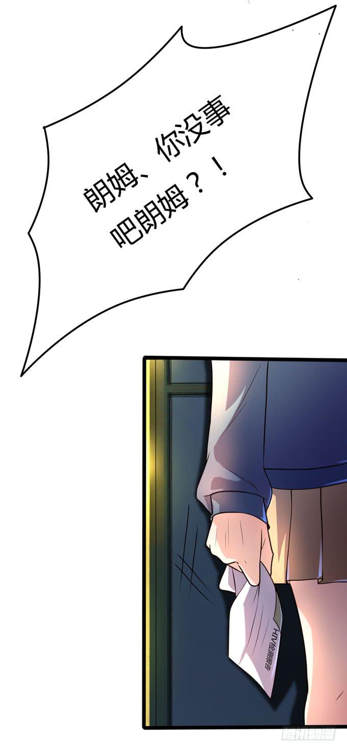 后会有期7