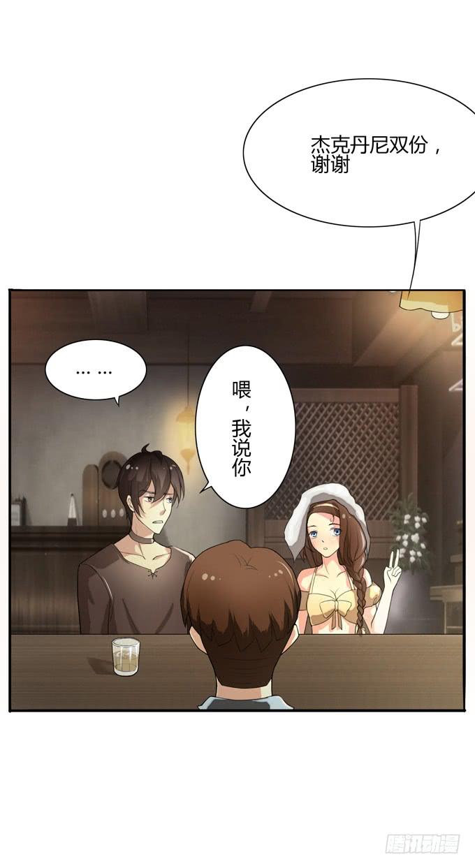 失败的漫画家24