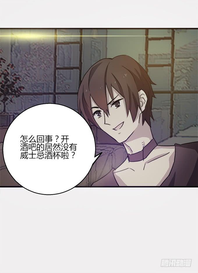 误会18