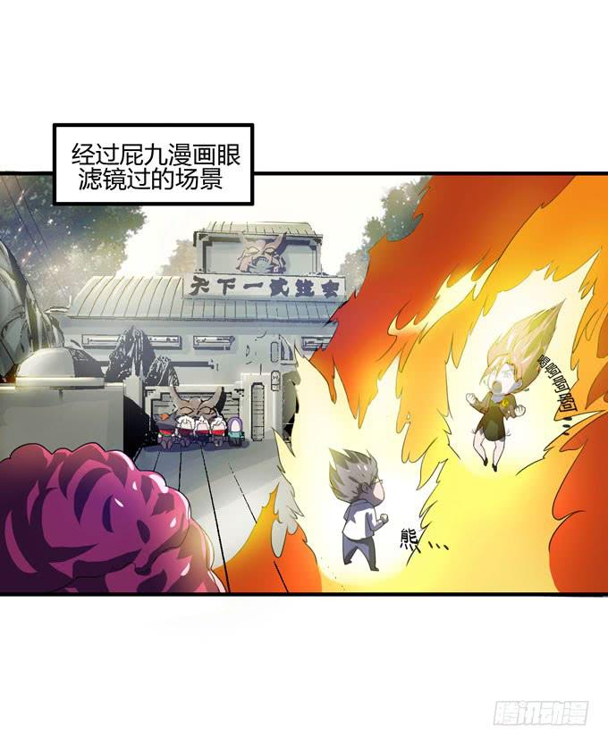 你爱她吗28