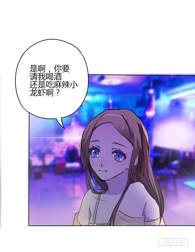 童话幻灭11
