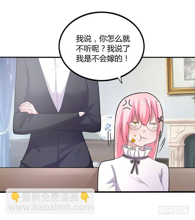 疑点9