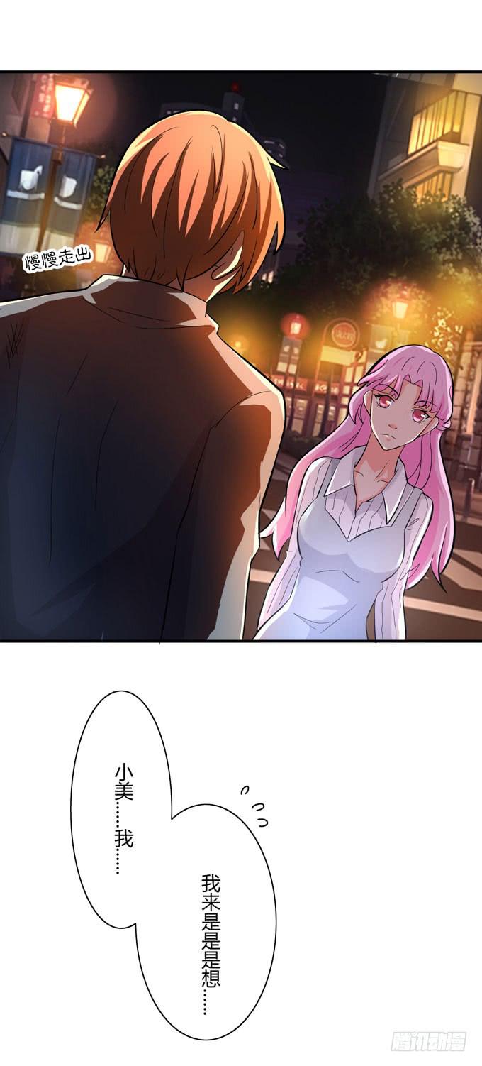 屁九的差距15