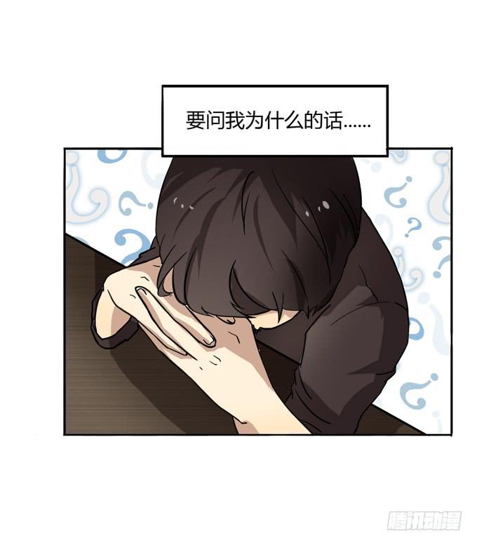 失败的漫画家17