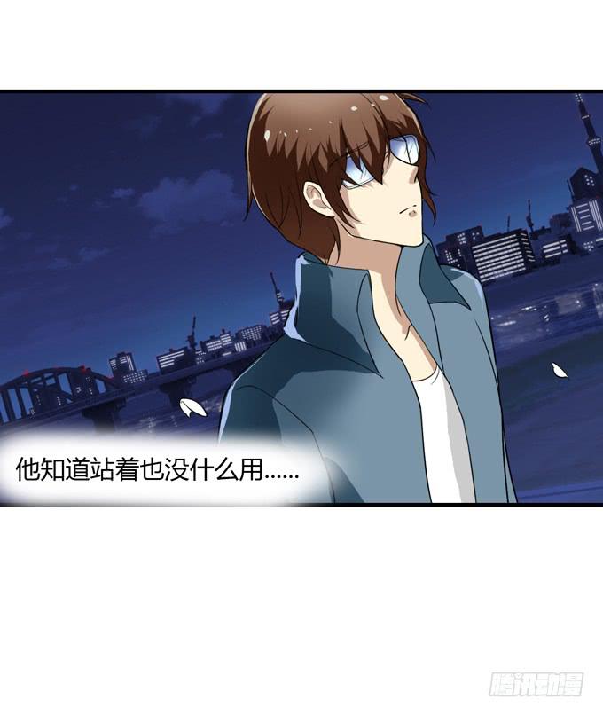 失败的漫画家77