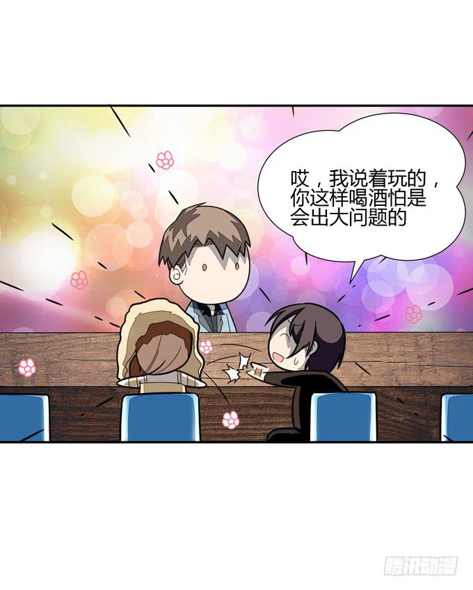 失败的漫画家28