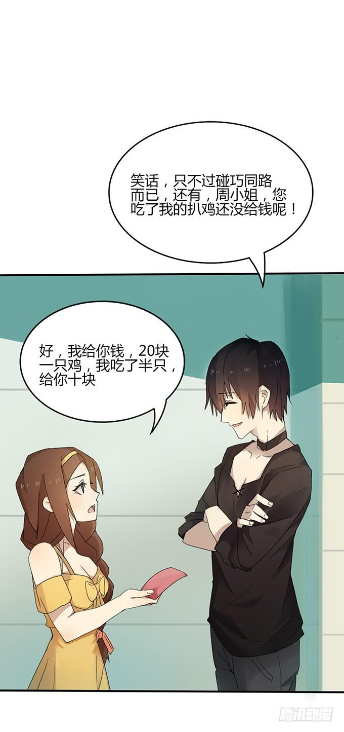 旧天堂的故事5