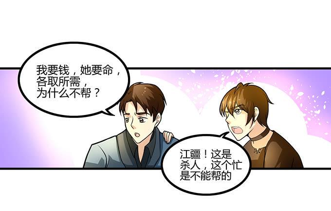 计划3